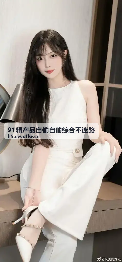 亚人免费在线观看现代都市生活剧